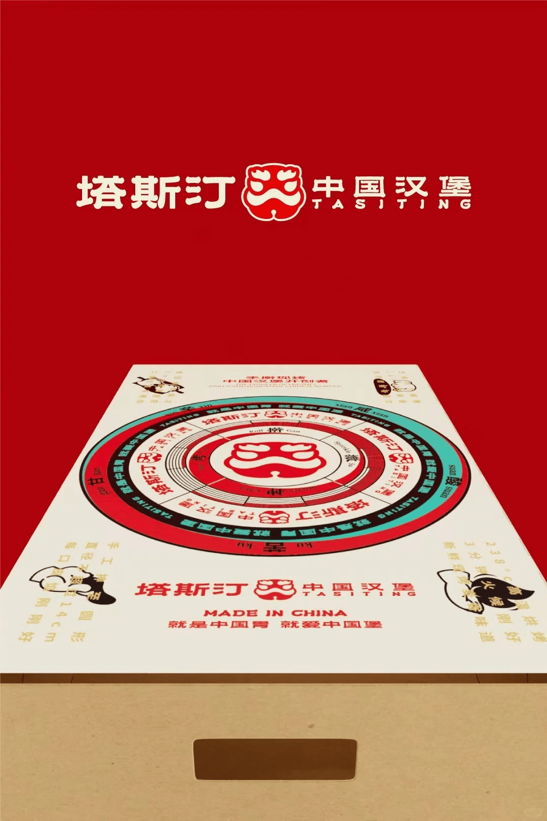 关于汉堡面对困境，努力谋求胜利的信息