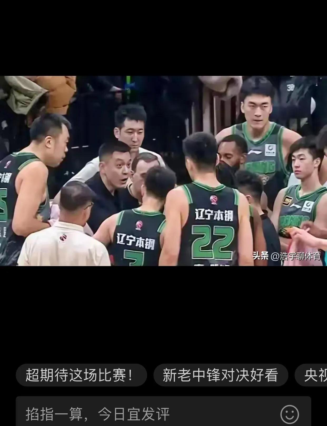 辽宁男篮迎来重要比赛决胜局