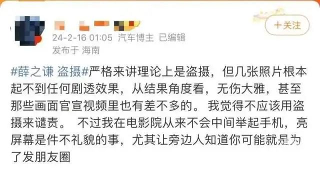 包含VAR判罚再引争议，泰山对阵哈兰德裁判判点引发巨大争议的词条