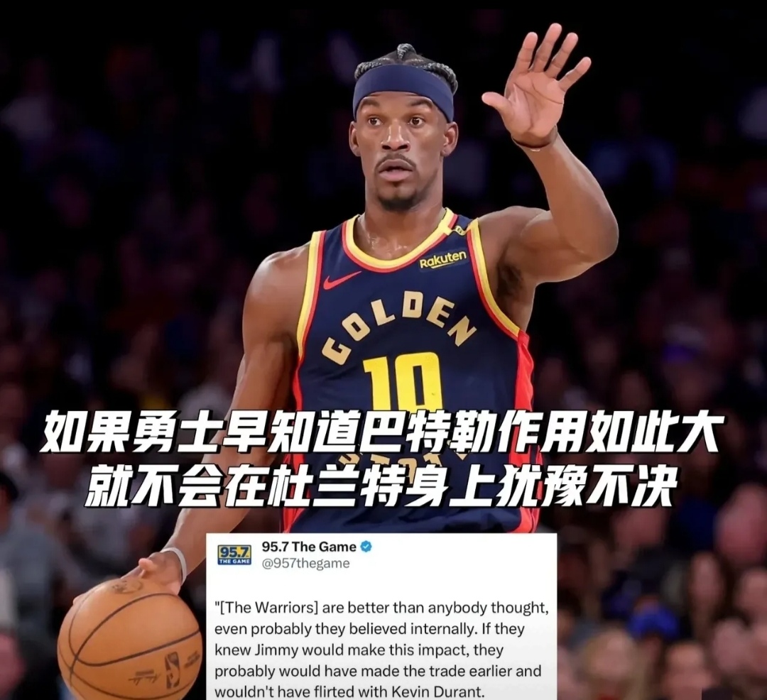 包含巴特勒赛事官方发布出色防守新规，FPX争议不断！的词条